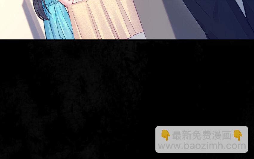 《我的妖仙老公》63 第62话 爱我么？ 第43页