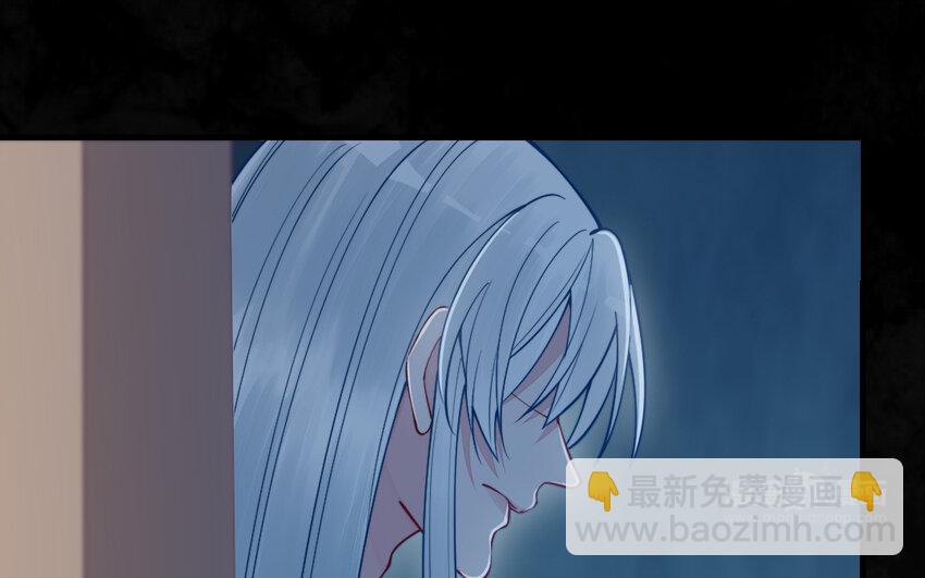 《我的妖仙老公》63 第62话 爱我么？ 第44页