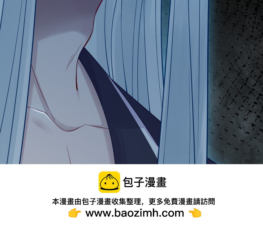 《我的妖仙老公》63 第62话 爱我么？ 第50页