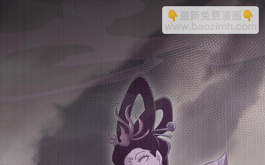 《我的妖仙老公》63 第62话 爱我么？ 第6页