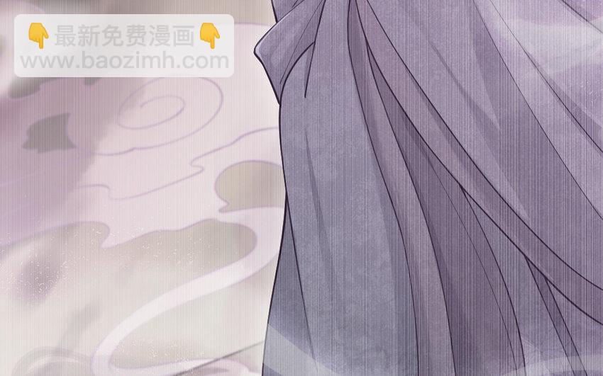 《我的妖仙老公》63 第62话 爱我么？ 第8页