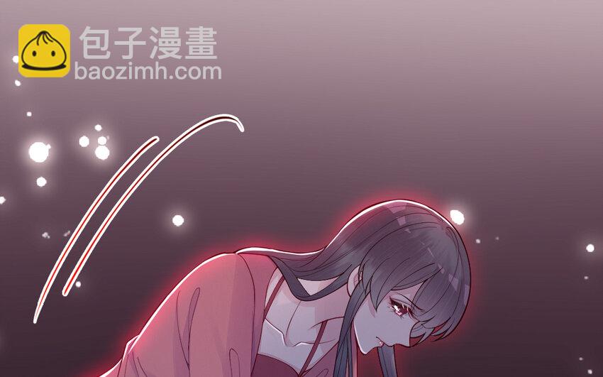 《我的妖仙老公》61 第60话 打七窍 第17页