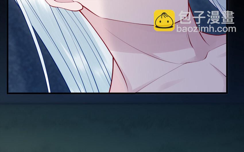 《我的妖仙老公》61 第60话 打七窍 第21页