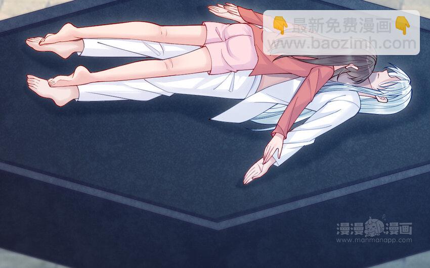 《我的妖仙老公》61 第60话 打七窍 第24页
