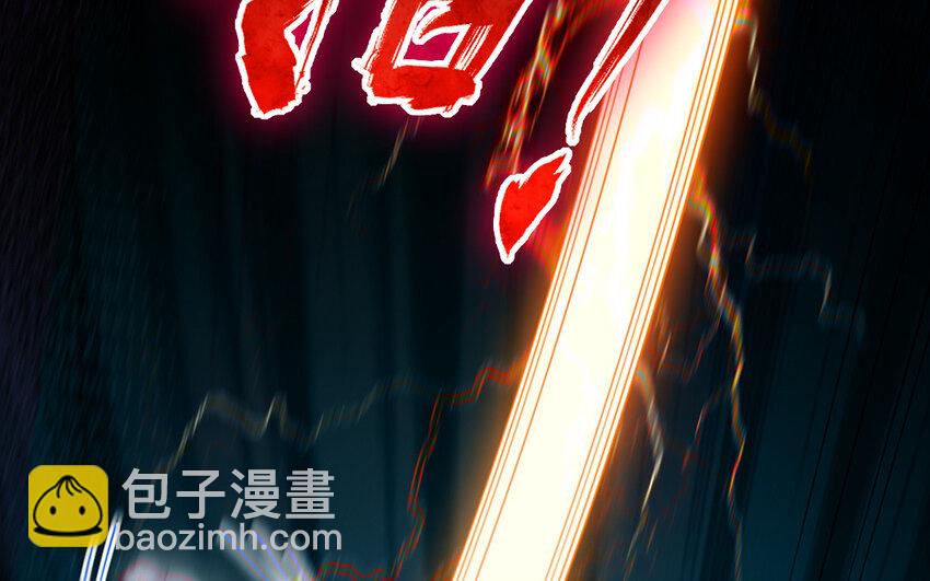 《我的妖仙老公》61 第60话 打七窍 第31页