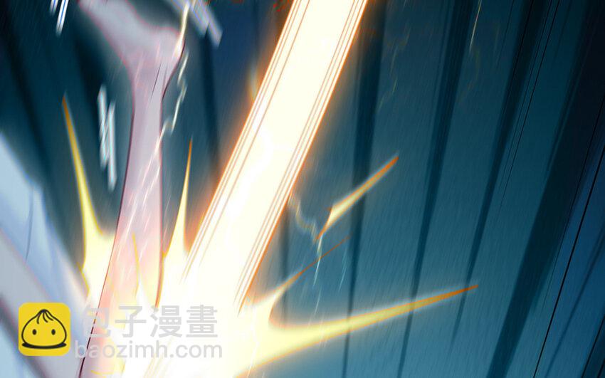 《我的妖仙老公》61 第60话 打七窍 第32页