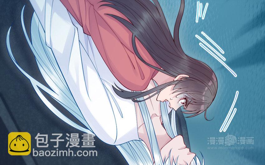 《我的妖仙老公》61 第60话 打七窍 第34页