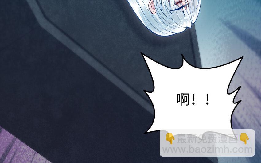 《我的妖仙老公》61 第60话 打七窍 第35页