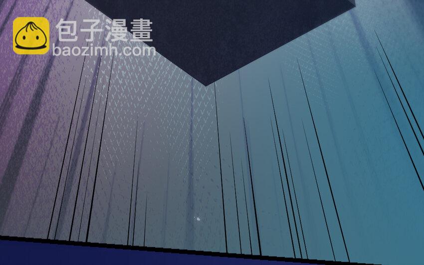 《我的妖仙老公》61 第60话 打七窍 第36页