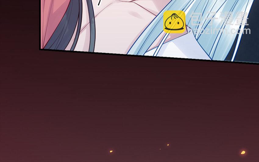《我的妖仙老公》61 第60话 打七窍 第47页