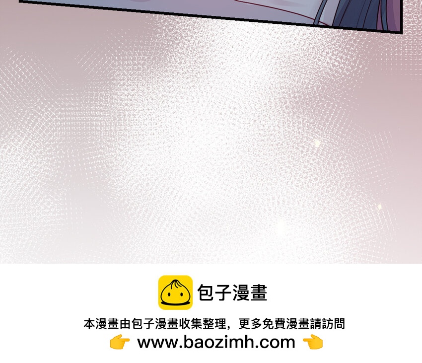《我的妖仙老公》61 第60话 打七窍 第50页