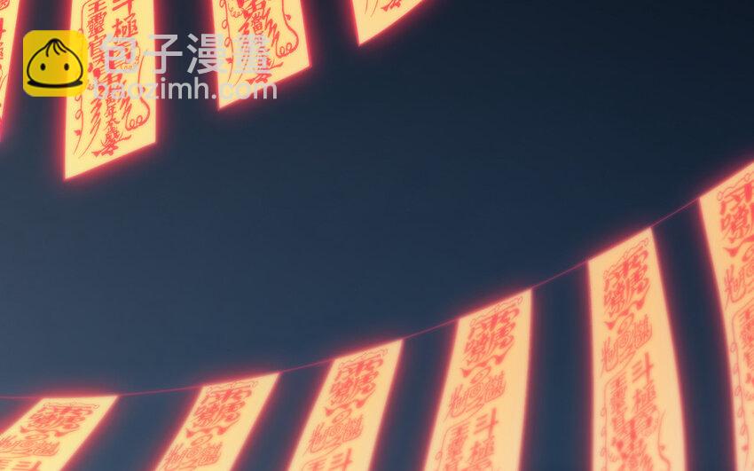 《我的妖仙老公》61 第60话 打七窍 第6页