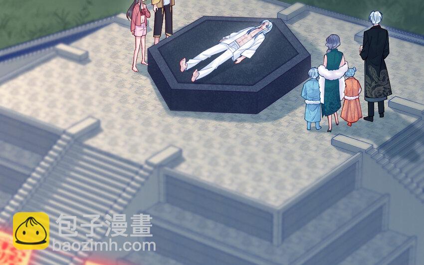 《我的妖仙老公》61 第60话 打七窍 第8页