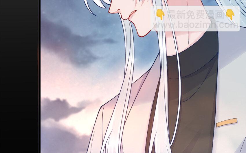 《我的妖仙老公》67 第66话 分离 第10页