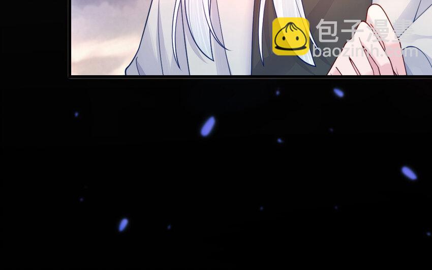 《我的妖仙老公》67 第66话 分离 第11页