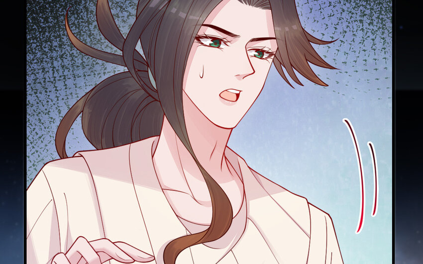 《我的妖仙老公》67 第66话 分离 第13页