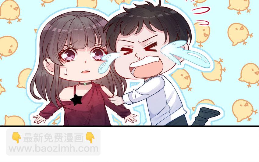 《我的妖仙老公》67 第66话 分离 第19页