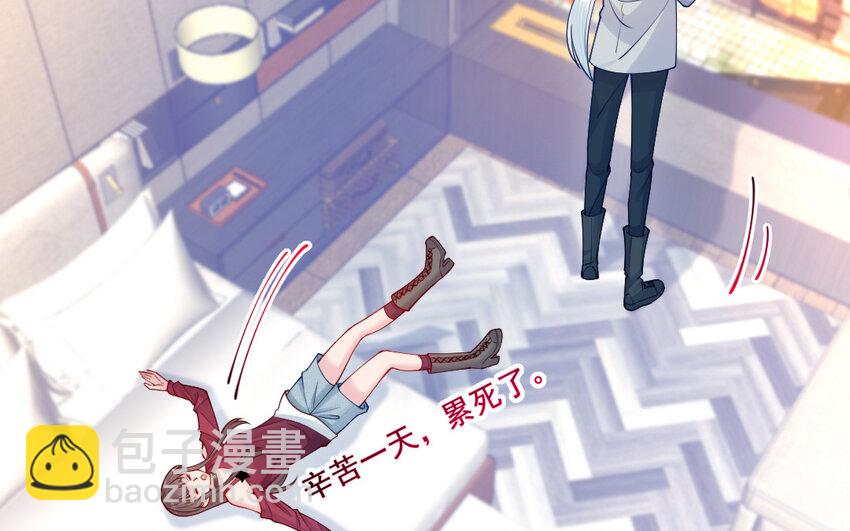 《我的妖仙老公》67 第66话 分离 第27页