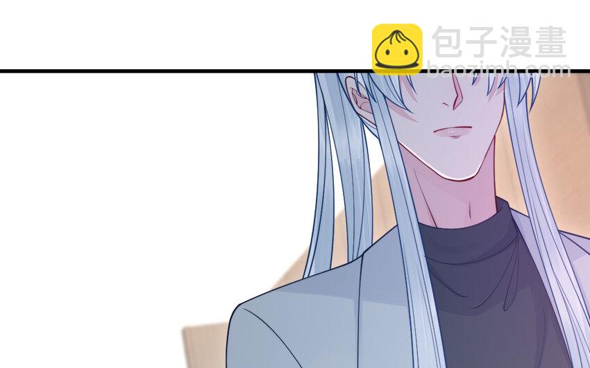 《我的妖仙老公》67 第66话 分离 第29页
