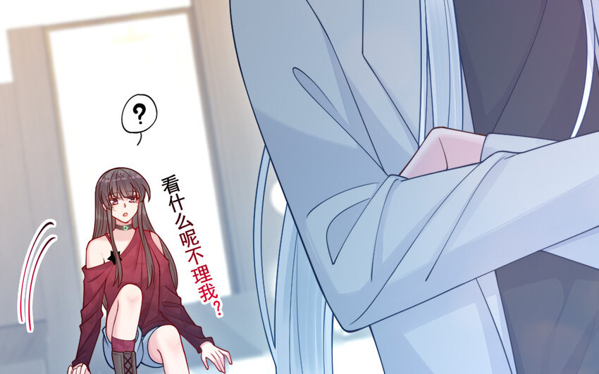 《我的妖仙老公》67 第66话 分离 第30页