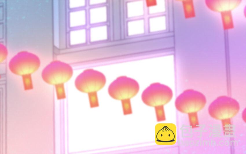 《我的妖仙老公》67 第66话 分离 第37页