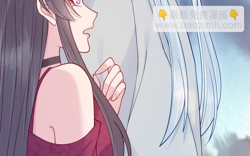 《我的妖仙老公》67 第66话 分离 第42页