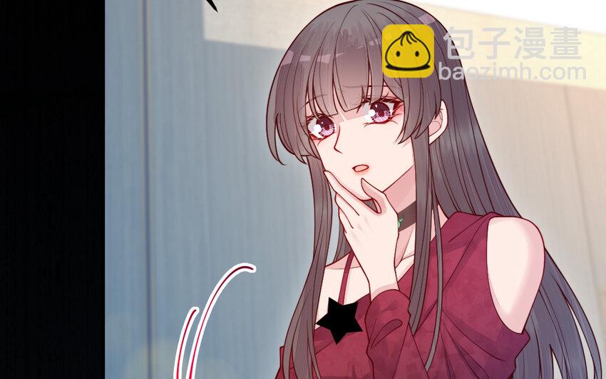 《我的妖仙老公》67 第66话 分离 第45页
