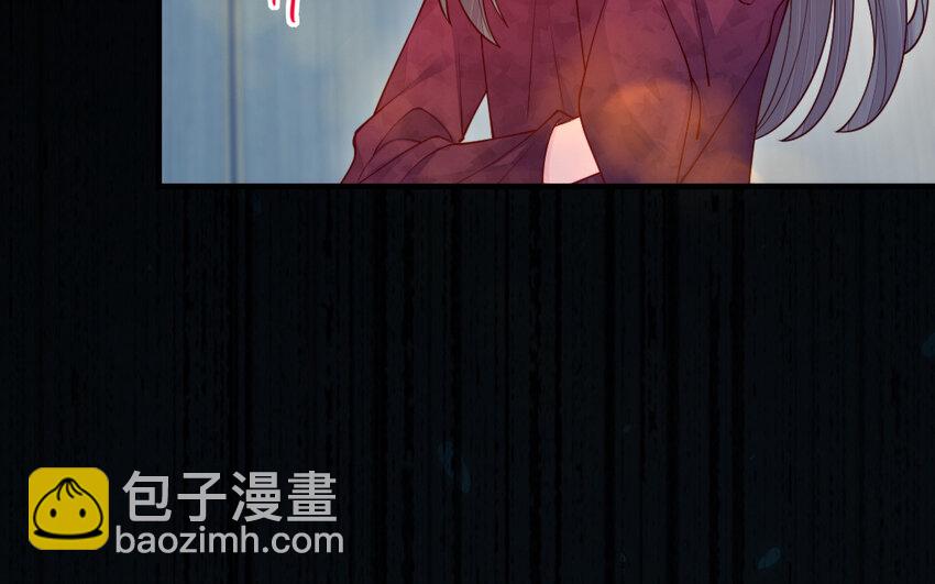 《我的妖仙老公》67 第66话 分离 第46页