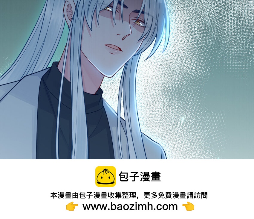 《我的妖仙老公》67 第66话 分离 第50页