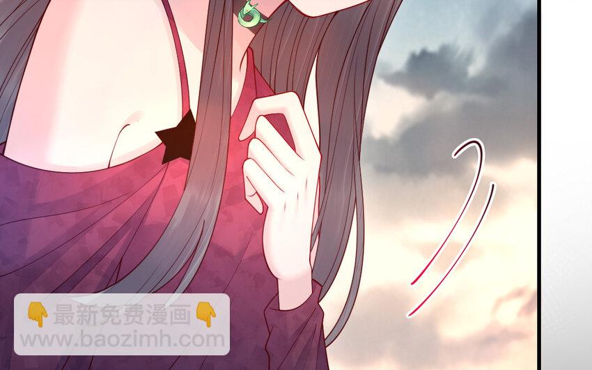 《我的妖仙老公》67 第66话 分离 第7页