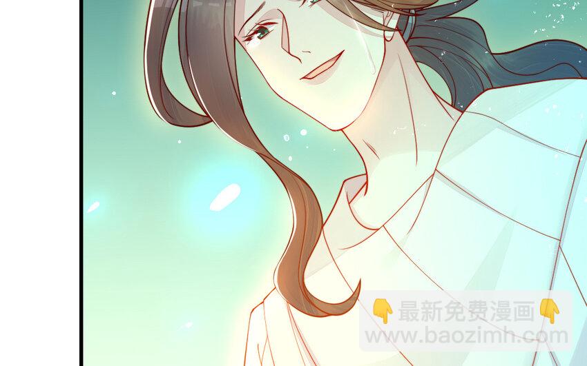 《我的妖仙老公》68 第67话 新城隍神 第10页