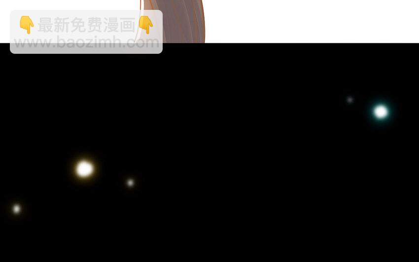 《我的妖仙老公》68 第67话 新城隍神 第21页