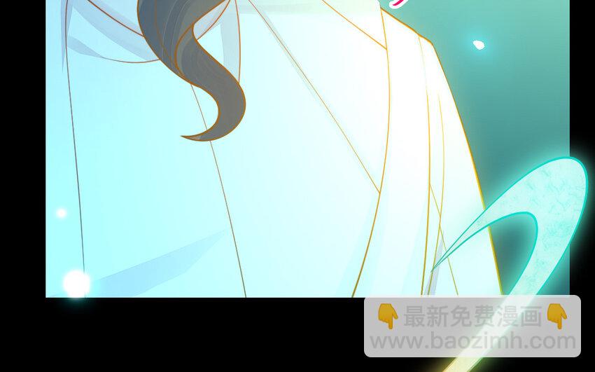 《我的妖仙老公》68 第67话 新城隍神 第27页