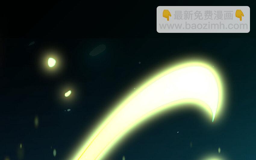 《我的妖仙老公》68 第67话 新城隍神 第29页