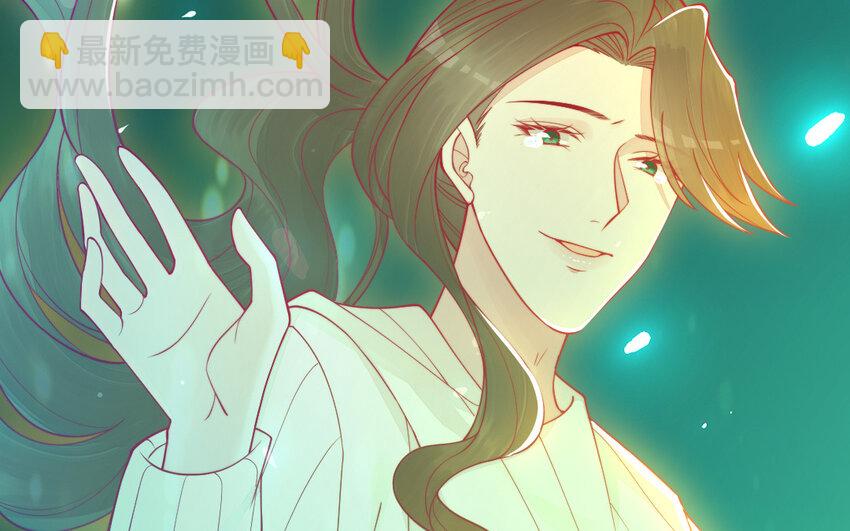《我的妖仙老公》68 第67话 新城隍神 第32页