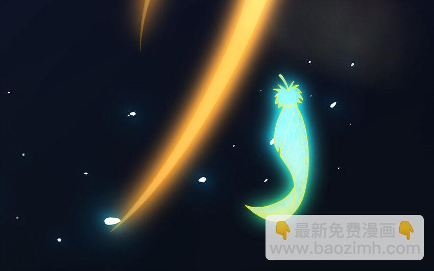 《我的妖仙老公》68 第67话 新城隍神 第41页