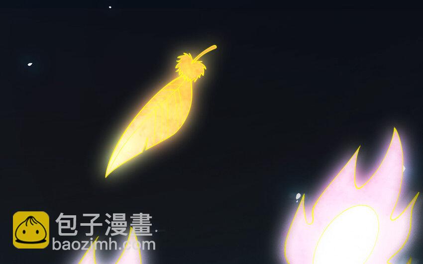 《我的妖仙老公》68 第67话 新城隍神 第42页