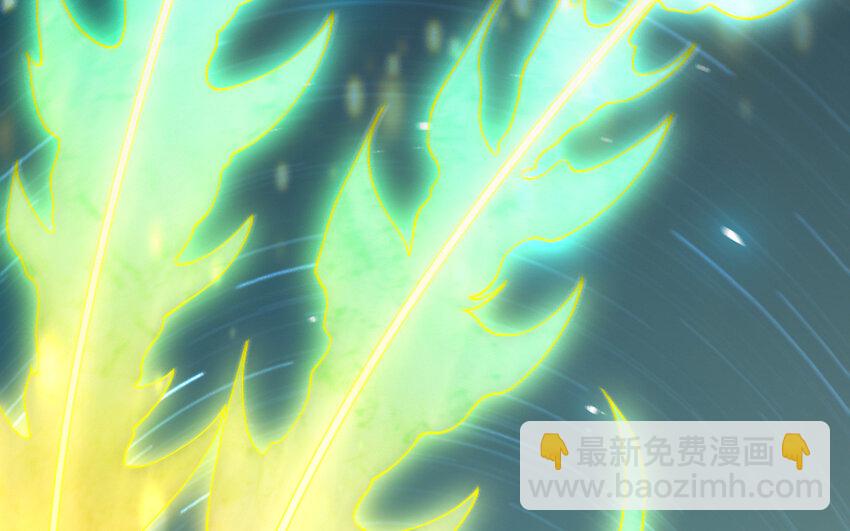 《我的妖仙老公》68 第67话 新城隍神 第45页