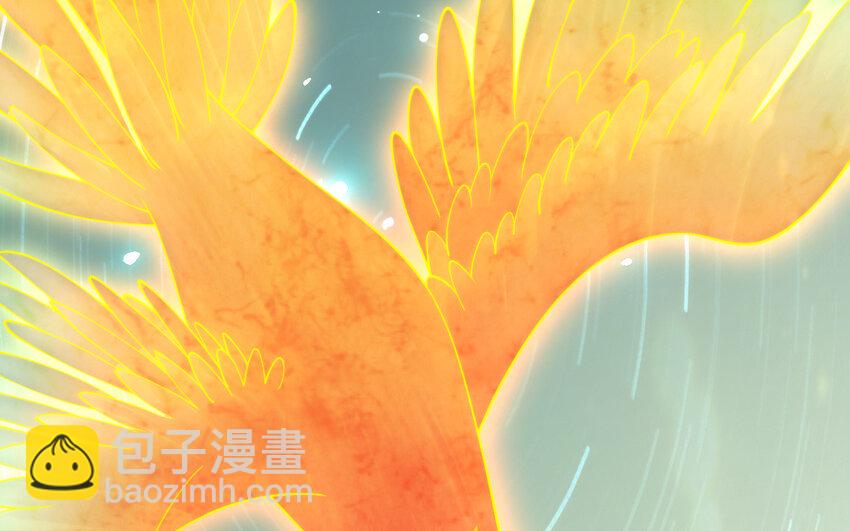 《我的妖仙老公》68 第67话 新城隍神 第47页