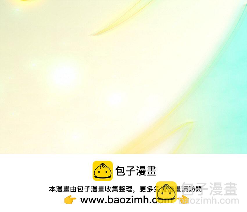 《我的妖仙老公》68 第67话 新城隍神 第50页