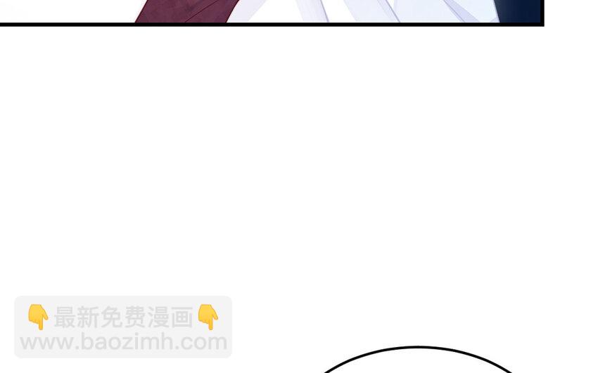 《我的妖仙老公》68 第67话 新城隍神 第8页