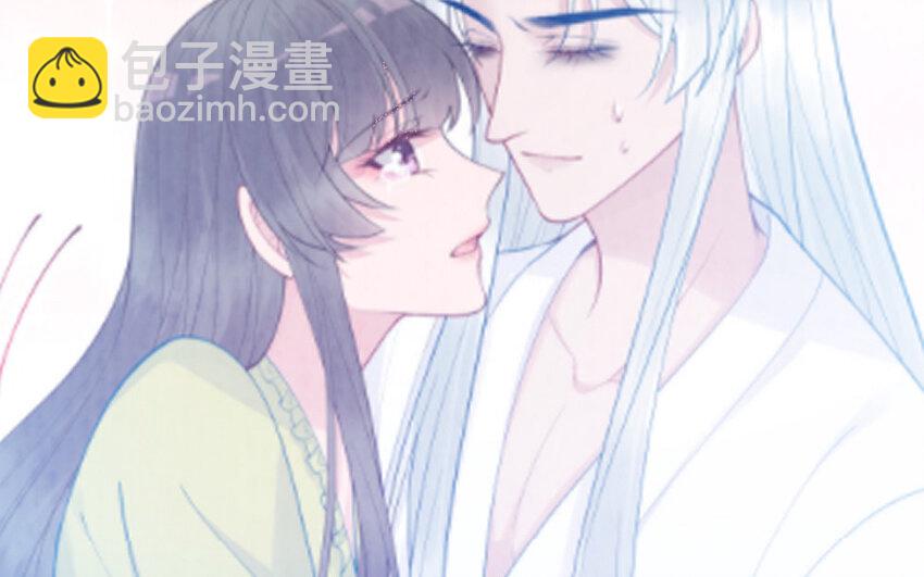 《我的妖仙老公》65 第64话 鬼神 第12页