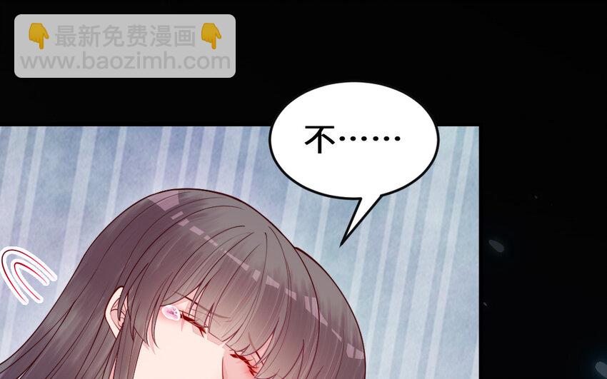 《我的妖仙老公》65 第64话 鬼神 第16页