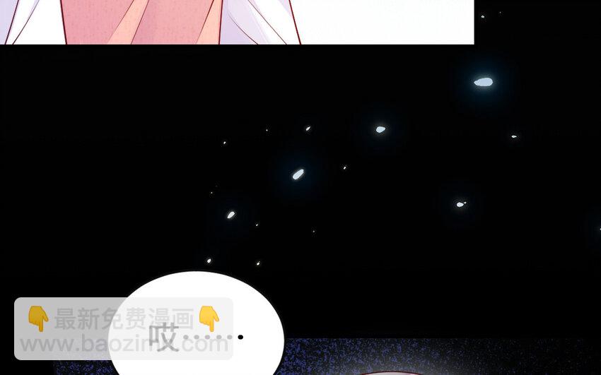 《我的妖仙老公》65 第64话 鬼神 第18页