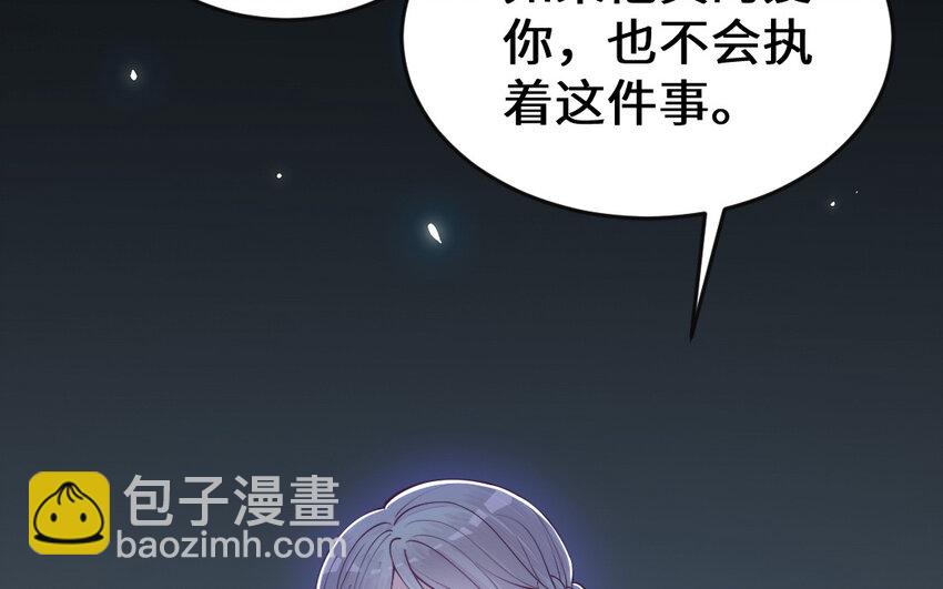 《我的妖仙老公》65 第64话 鬼神 第22页