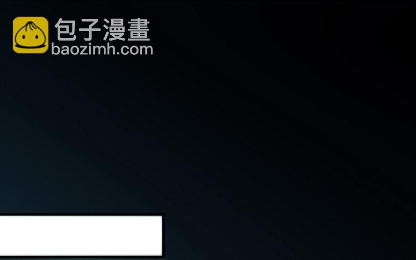 《我的妖仙老公》65 第64话 鬼神 第29页