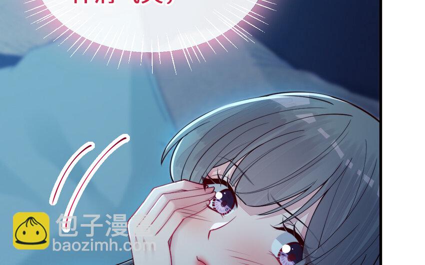 《我的妖仙老公》65 第64话 鬼神 第36页
