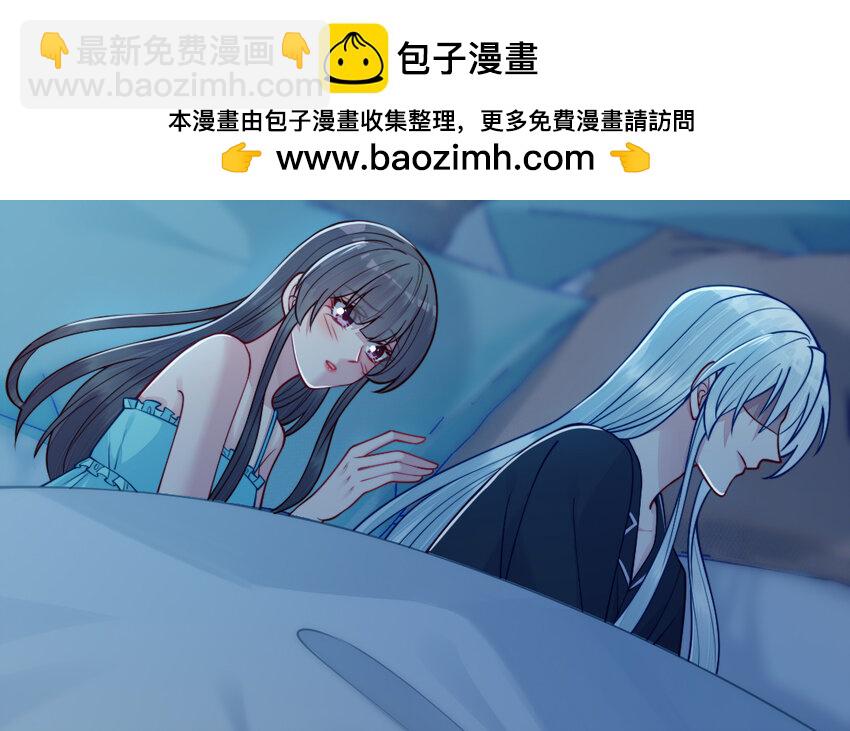 《我的妖仙老公》65 第64话 鬼神 第43页