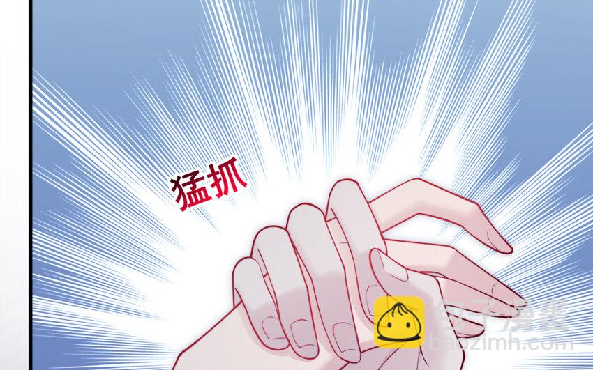《我的妖仙老公》65 第64话 鬼神 第46页