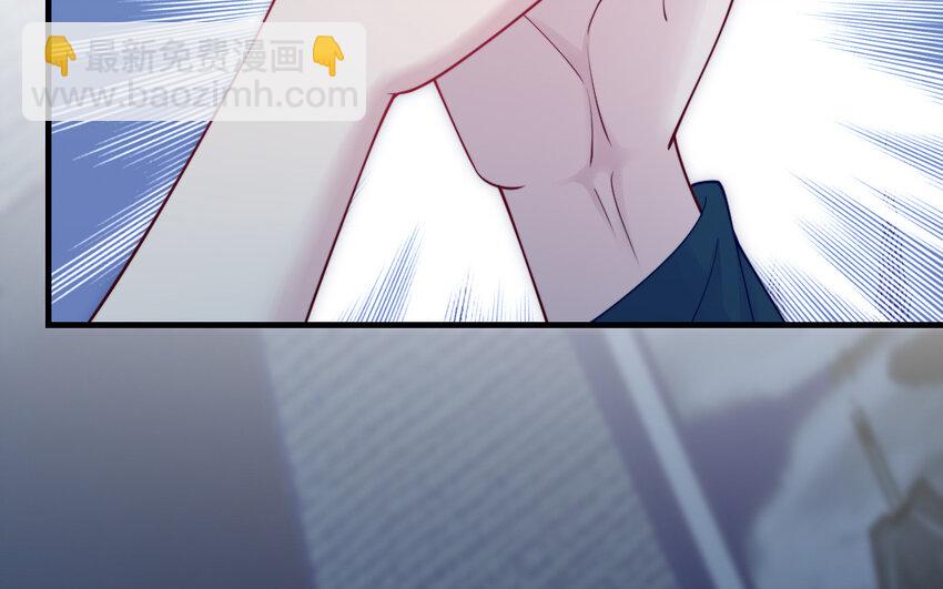 《我的妖仙老公》65 第64话 鬼神 第47页